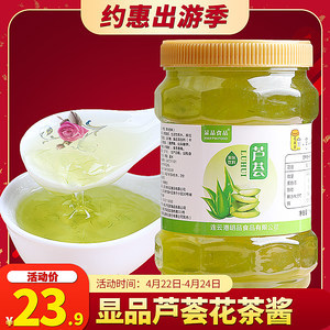 【速溶饮品水果茶价格】最新速溶饮品水果茶价格/批发报价