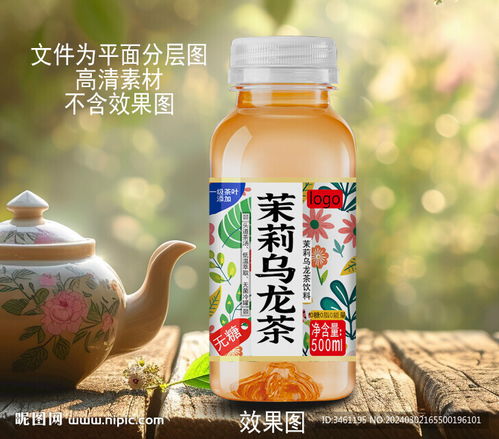 茉莉乌龙茶饮料瓶标签平面展开图 茶