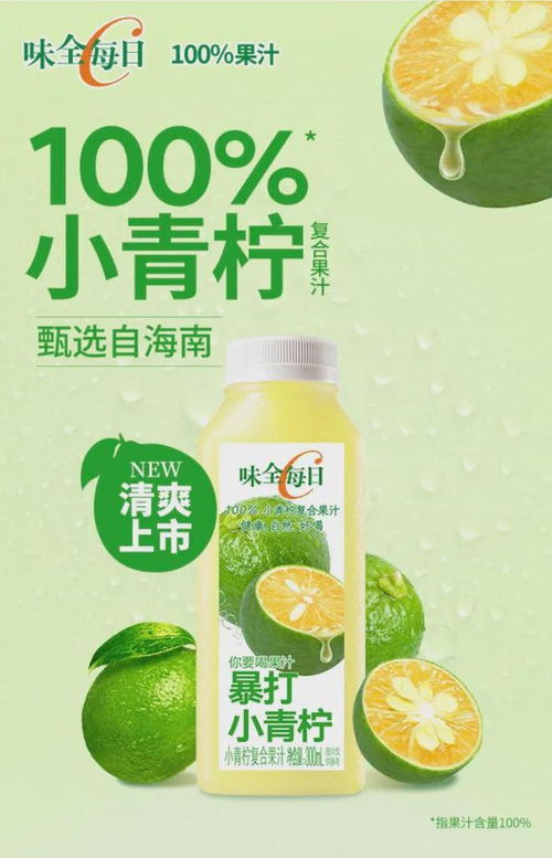 饮料新品丨王老吉推出折耳根凉茶,让茶上新900ml桂花乌龙茶