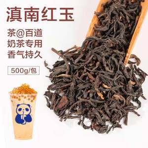 【大叶种滇红茶】最新大叶种滇红茶/批发报价