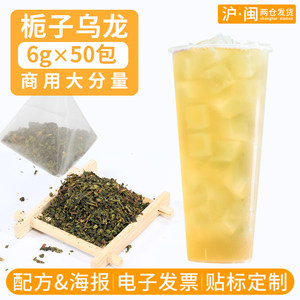 【栀子花茶图片】近期893组栀子花茶