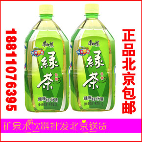 统一冰绿茶 统一茶饮料(2l*6 瓶)北京包邮_价格_评.